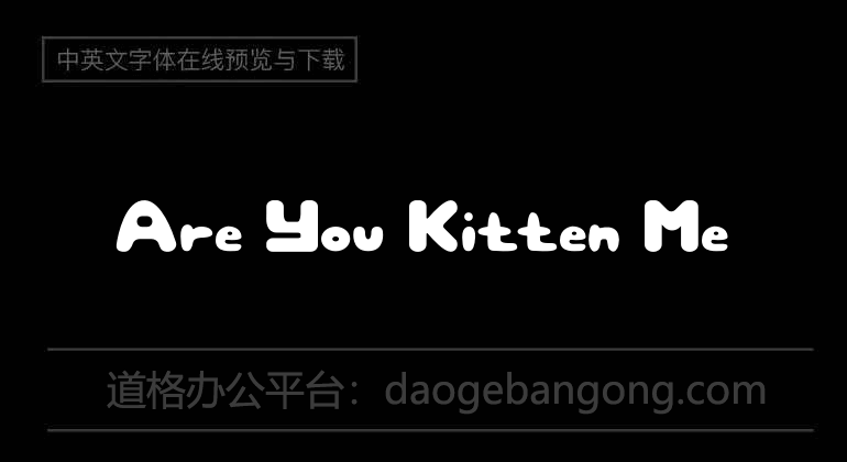 Are You Kitten Me