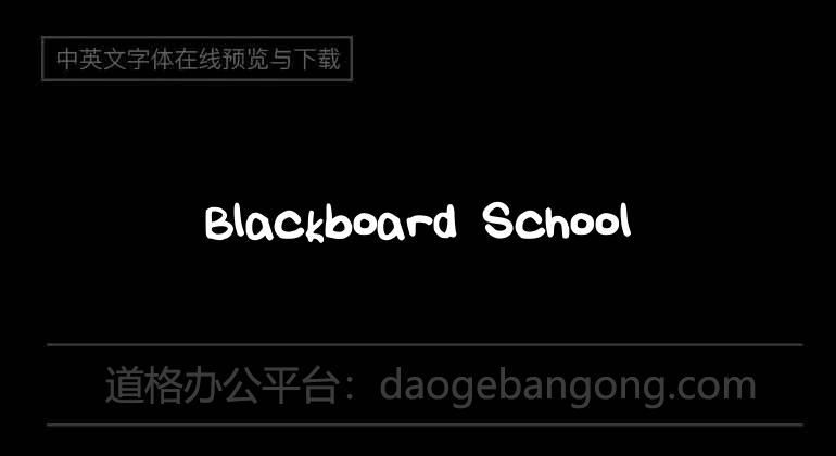 Blackboard School