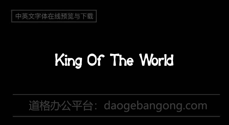 King Of The World