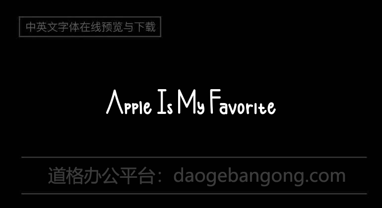 Apple Is My Favorite