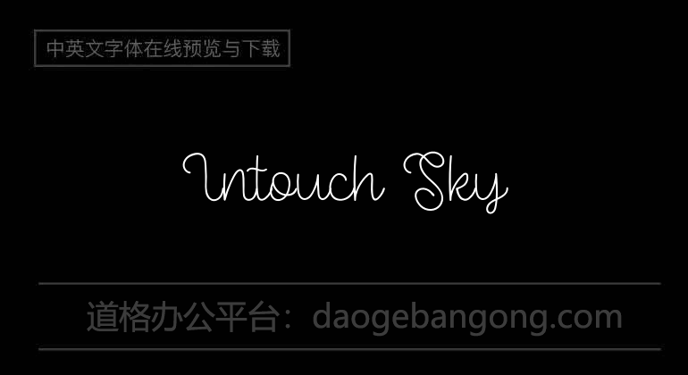 Intouch Sky