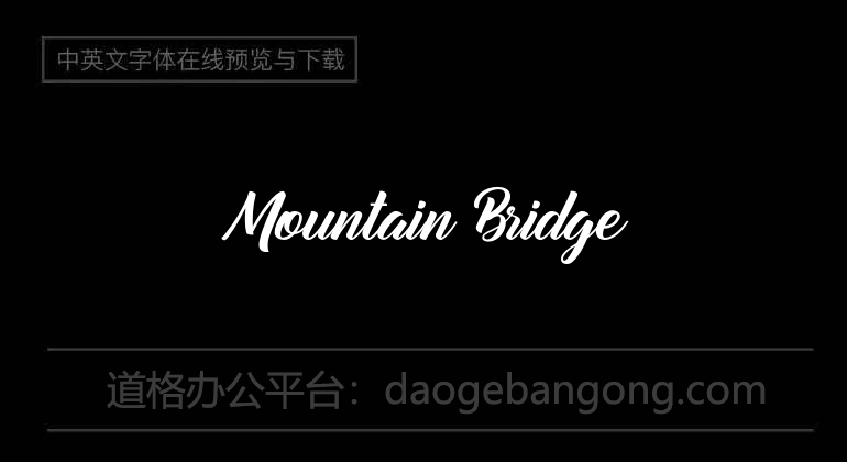 Mountain Bridge