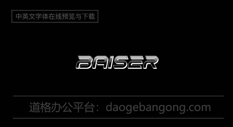 Baiser