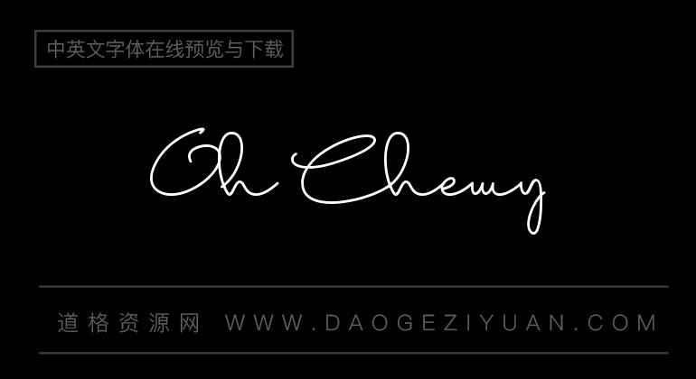 Oh Chewy