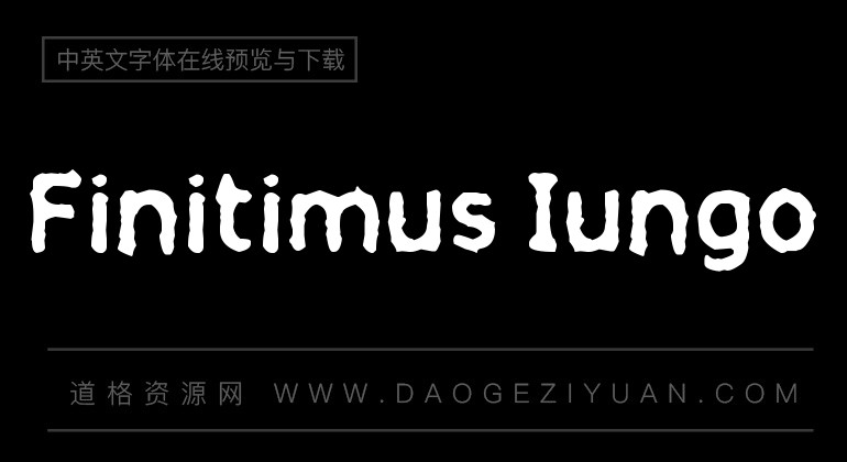 Finitimus Iungo