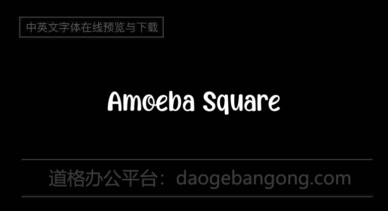 Amoeba Square