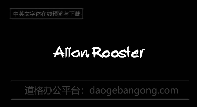 Allan Rooster