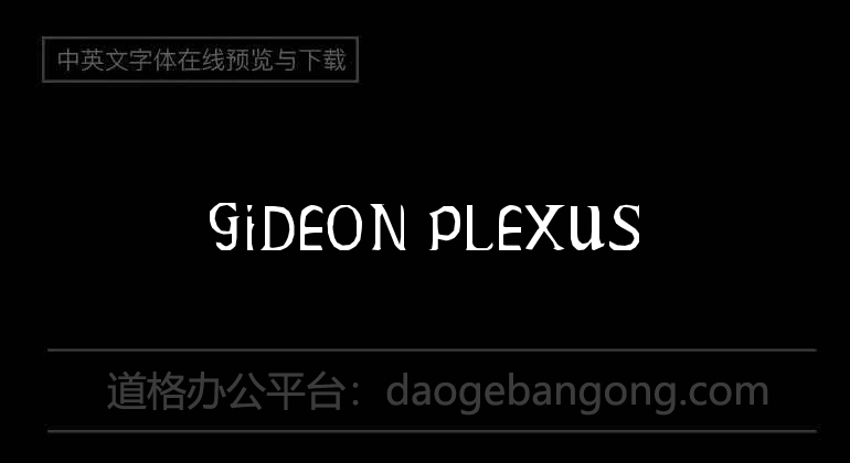 Gideon Plexus