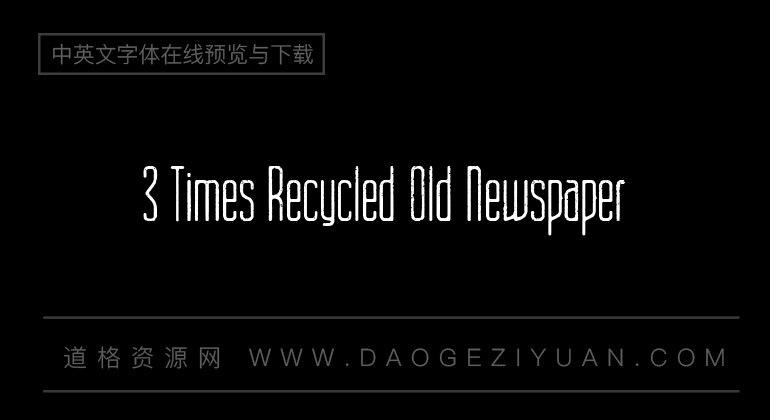 3 Times Recycled Old Newspaper