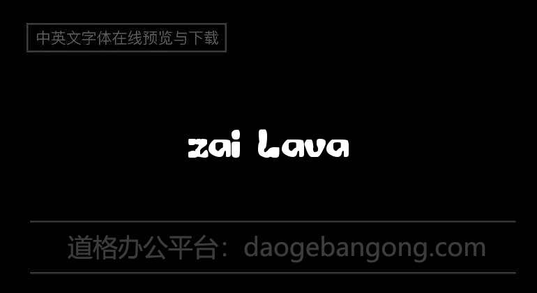 Zai Lava