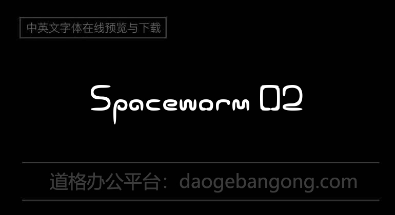 Spaceworm 02