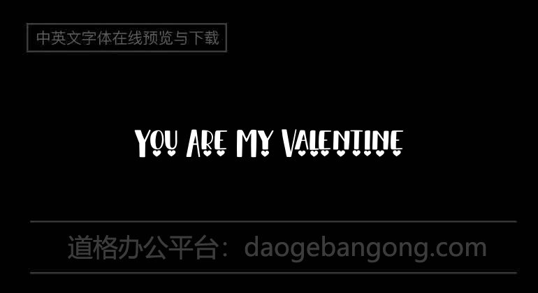 You Are My Valentine