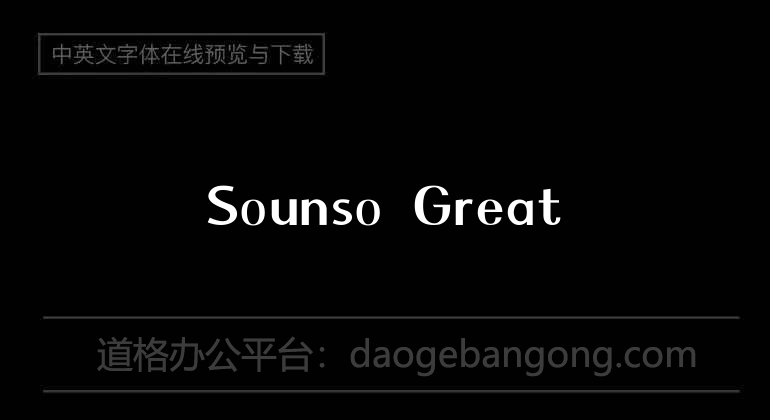 Sounso Great