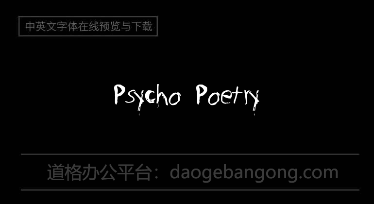 Psycho Poetry