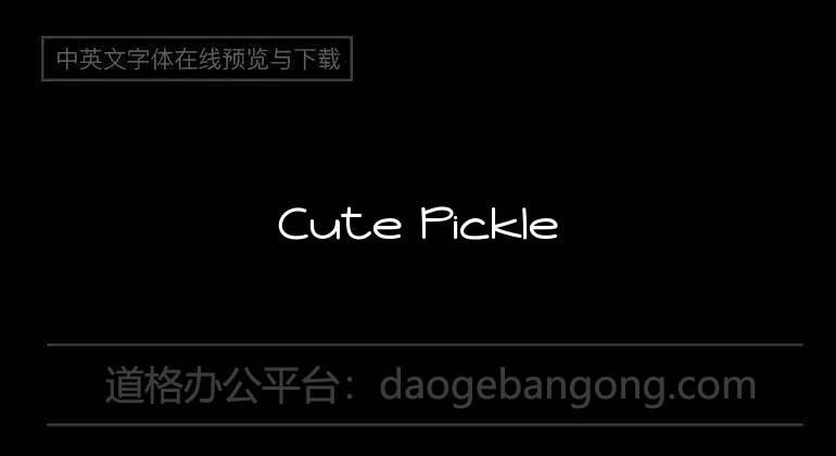 Cute Pickle