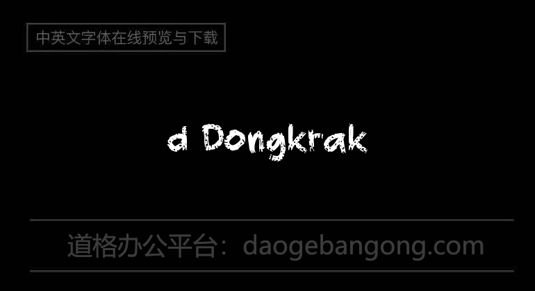 d Dongkrak