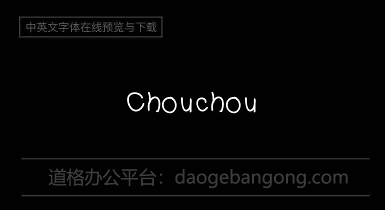 Chouchou