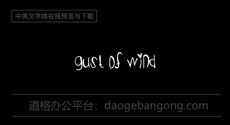 Gust Of Wind