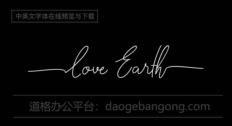 Love Earth