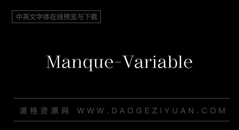 Manque-Variable