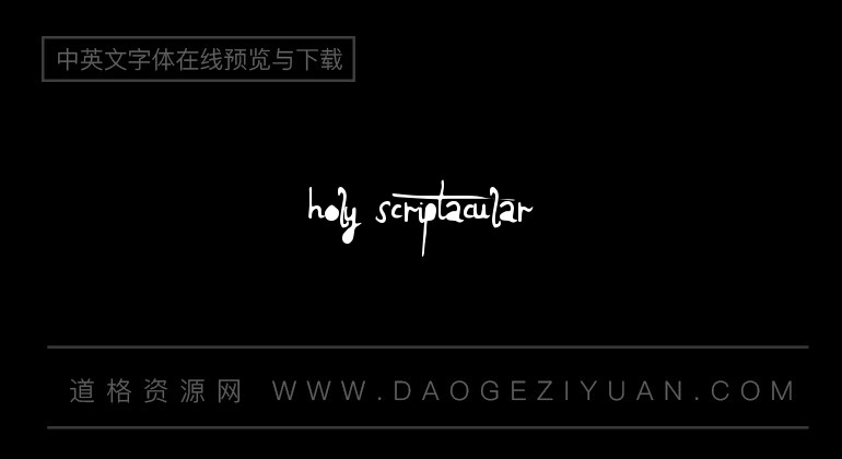 Holy Scriptacular