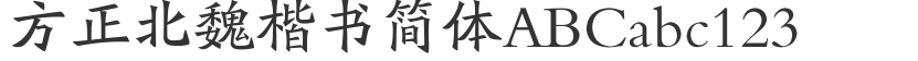 Founder Northern Wei regular script simplified