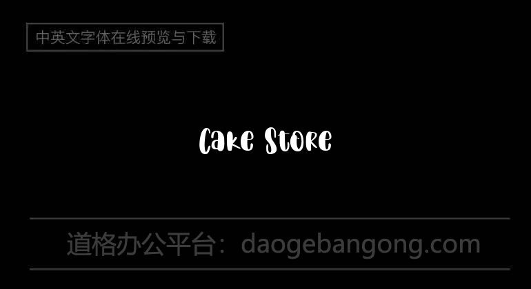 Cake Store