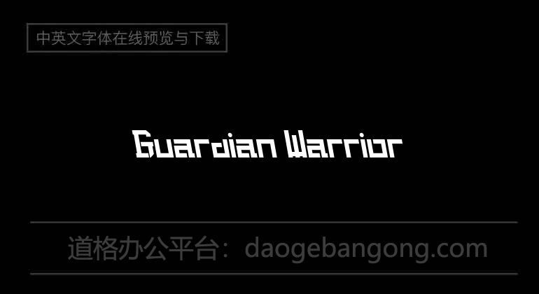 Guardian Warrior