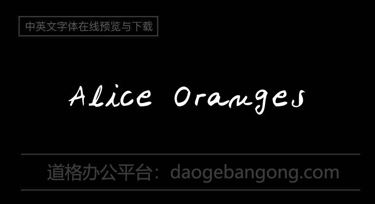 Alice Oranges