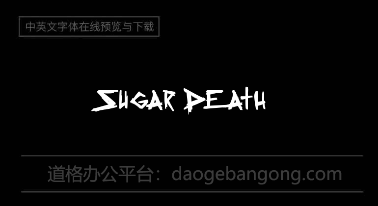 Sugar Death 2