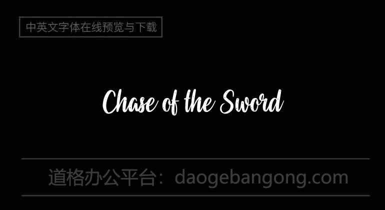 Chase of the Sword