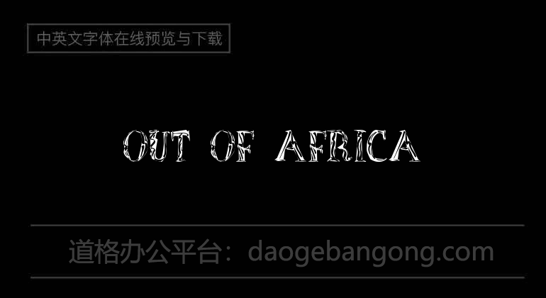 Out of Africa