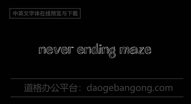 Never Ending Maze