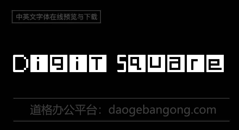Digit Square