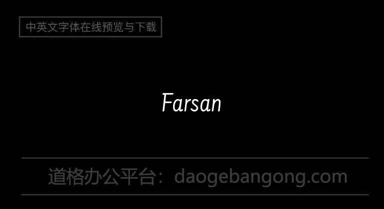 Farsan