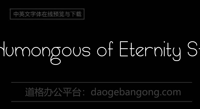 Humongous of Eternity St