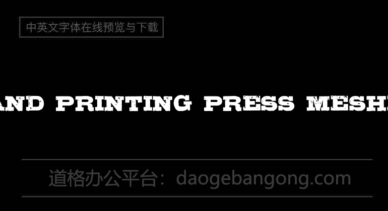 Hand Printing Press Meshed