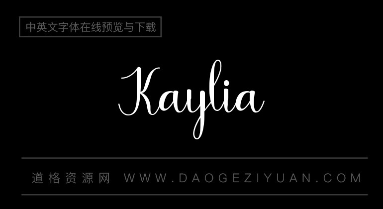 Kaylia
