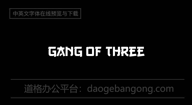 Gang of Three