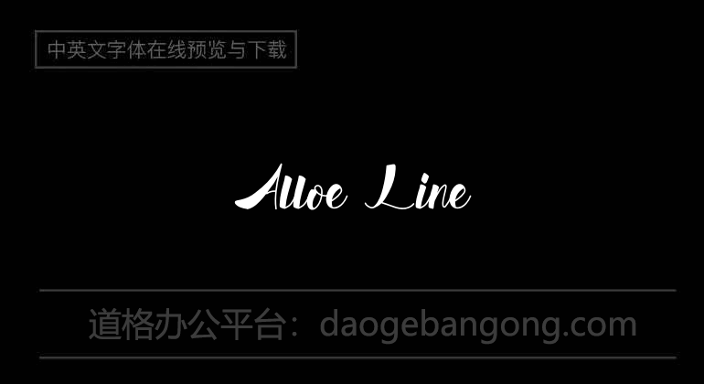 Alloe Line