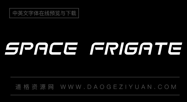Space Frigate