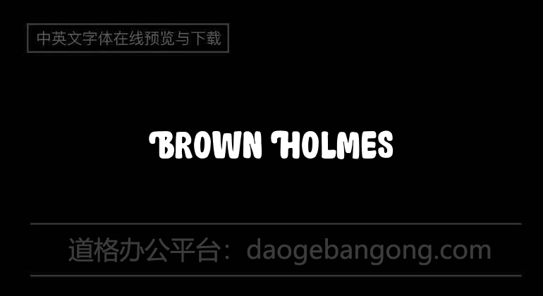 Brown Holmes