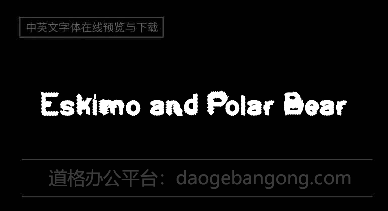 Eskimo and Polar Bear