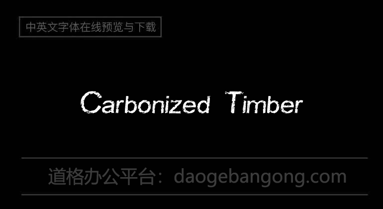 Carbonized Timber