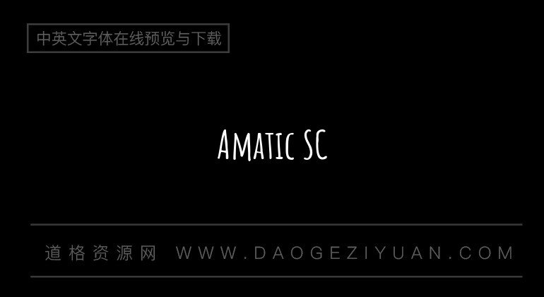 Amatic SC