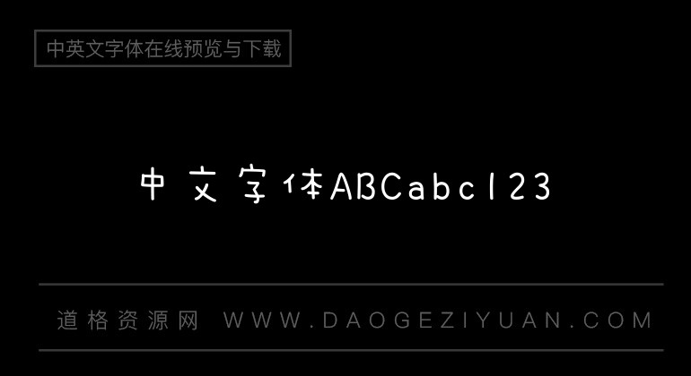 华康儿风体W4