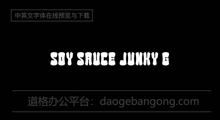 Soy Sauce Junky G