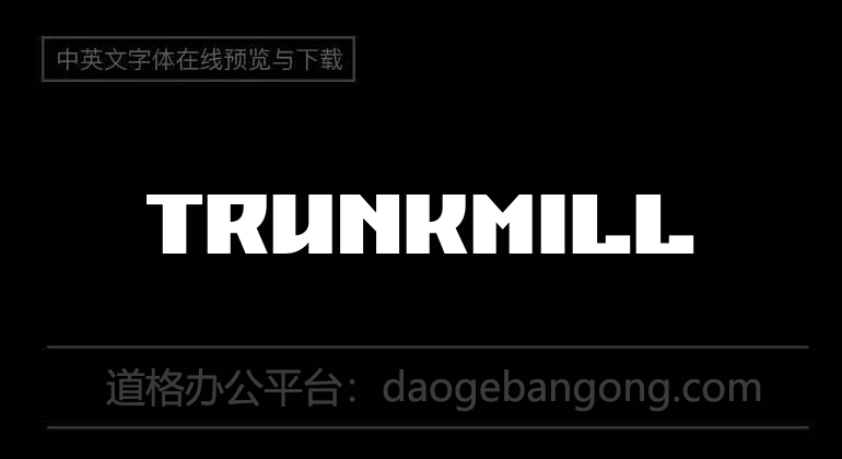 Trunkmill