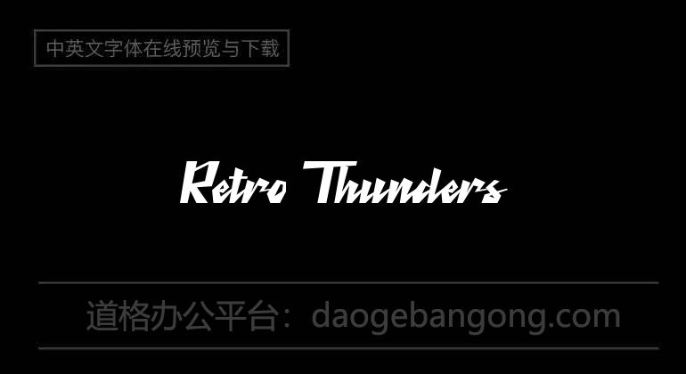 Retro Thunders