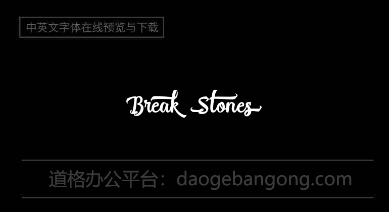 Break Stones